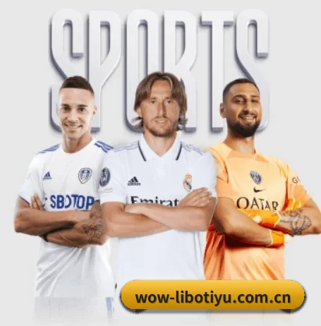 立博体育入口 APP 界面 - LIBOSPORTS
